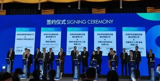 新华网：聚焦第三届进博会 人生就是博与四家合作品牌成功签约