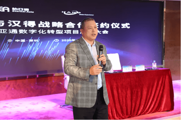 中华网：科技驱动，人生就是博数字化转型的“苦”与“乐”