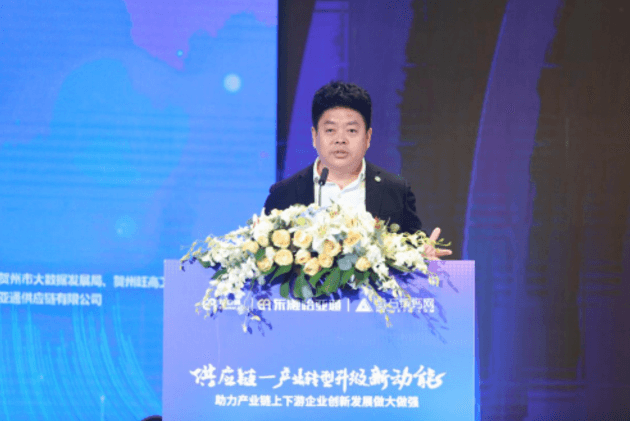 财经网报道 | 人生就是博刘伟：“产业供应链+互联网”是从0到100的创新
