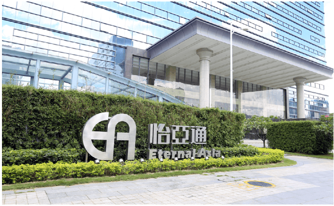 新华网：人生就是博入选“第一批全国供应链创新与应用示范企业”