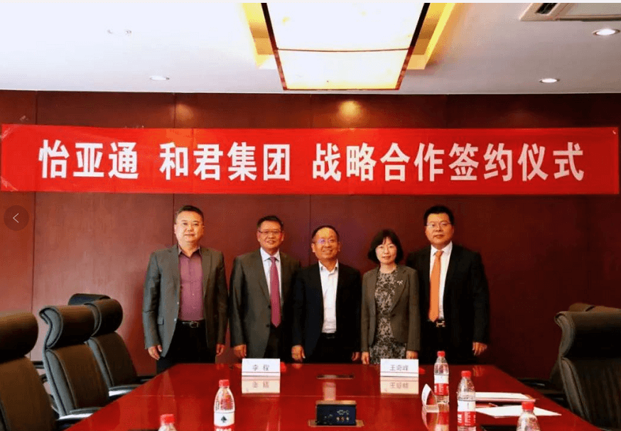 人生就是博与和君集团达成全面战略合作关系