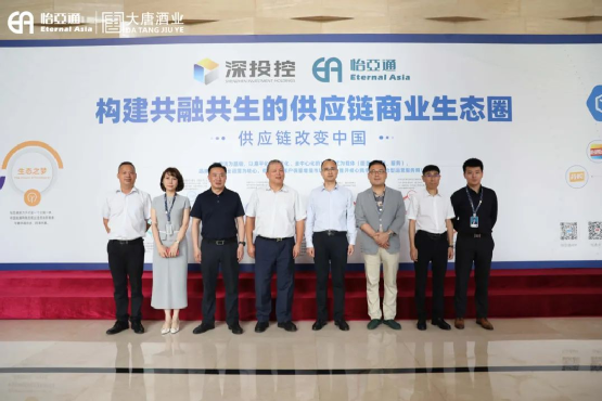 遵义市委常委、仁怀市委书记芦忠于率考察组莅临人生就是博调研
