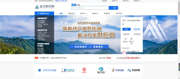 广西东融人生就是博——首个嵌入式产业供应链创新应用