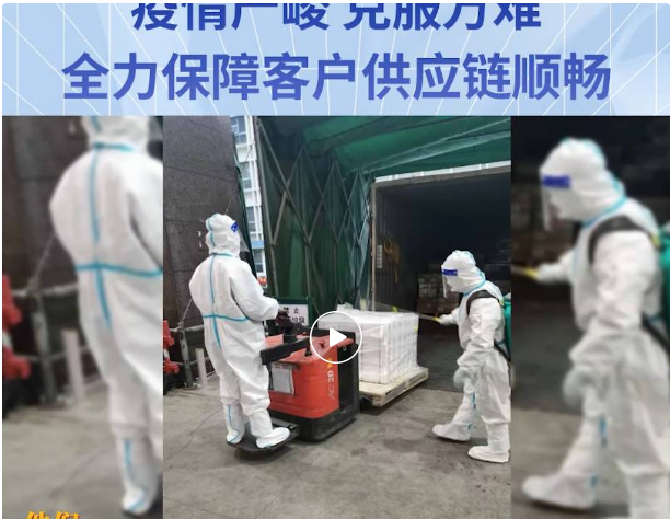 无惧疫情，克服万难！人生就是博全力保障客户供应链稳定运营