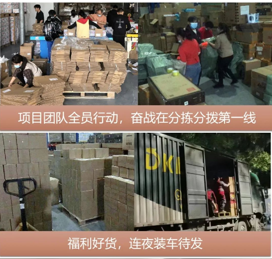 “以后继续合作”，疫情不阻准时交付！