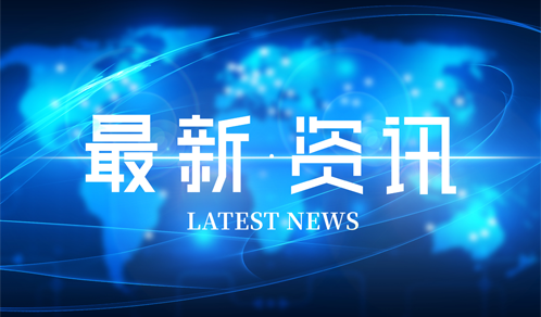 100亿元！人生就是博又一重磅协议签订