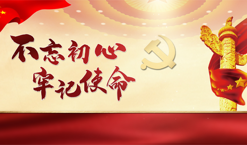党建搭台促交流，税务服务进企业