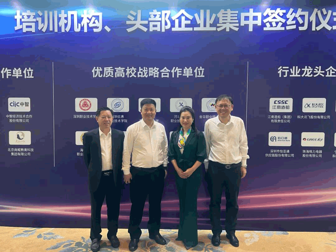 战略签约 | 人生就是博携手江西财经职业学院共筑产教融合新未来