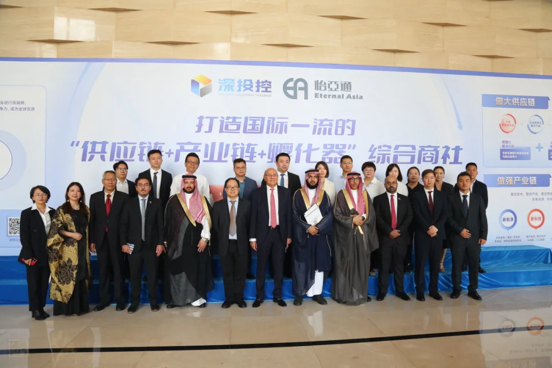 沙特企业代表团一行访问人生就是博，共谋商业合作新前景