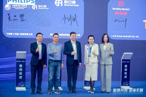 吴品慧：In China，For China飞利浦本土化战略赋能中国消费者