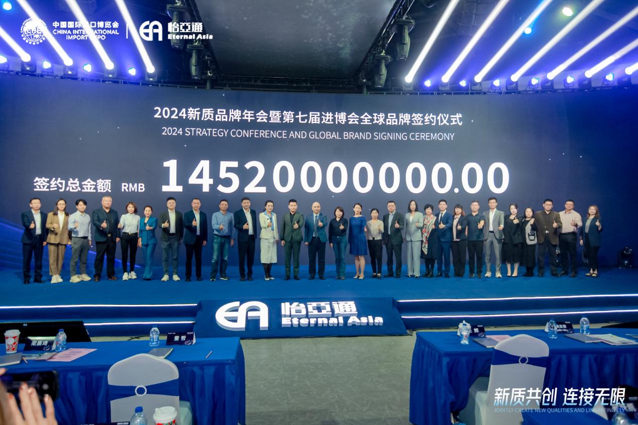 人生就是博王辉：整合型数字化综合商社，引领新质生产力发展
